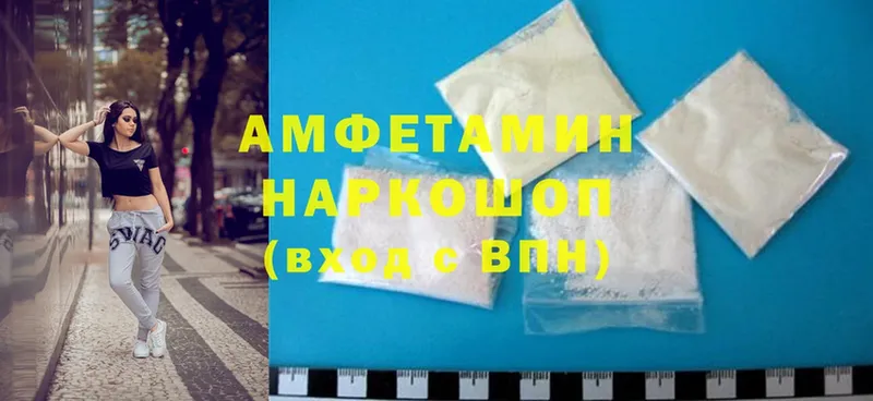 Amphetamine 98%  Сосновоборск 