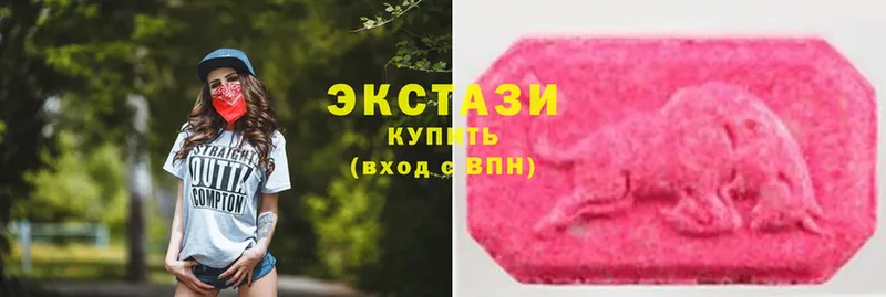 Ecstasy круглые  Сосновоборск 