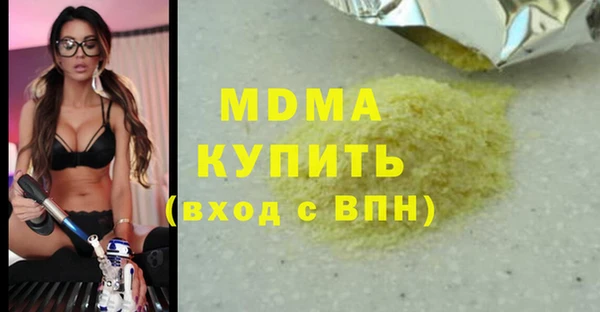 а пвп мука Белоозёрский