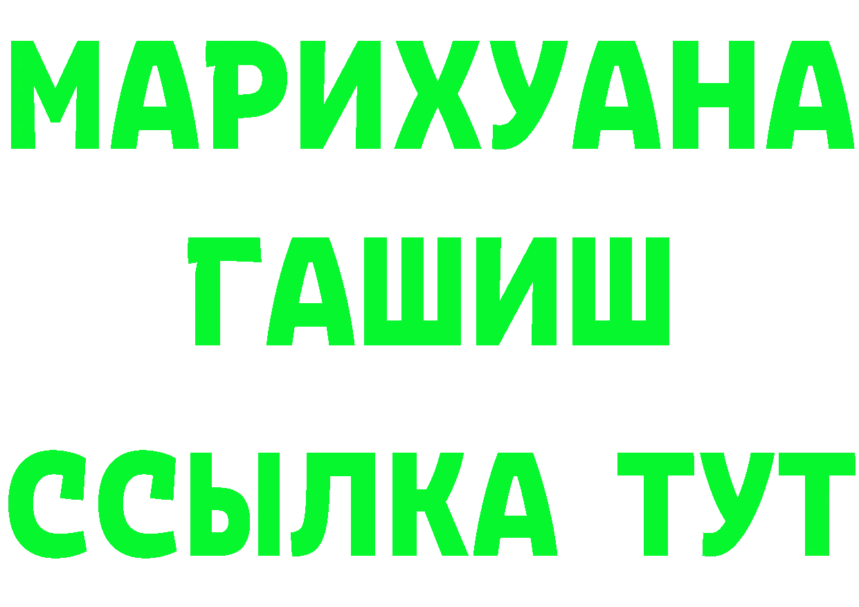 Cannafood конопля онион площадка omg Сосновоборск